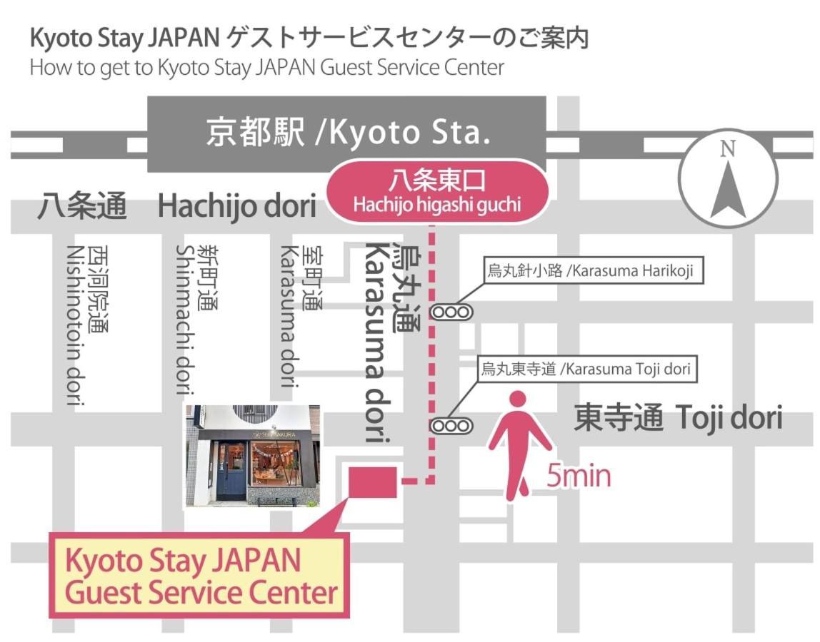 Stay Sakura Kyoto Toji Machiya ภายนอก รูปภาพ